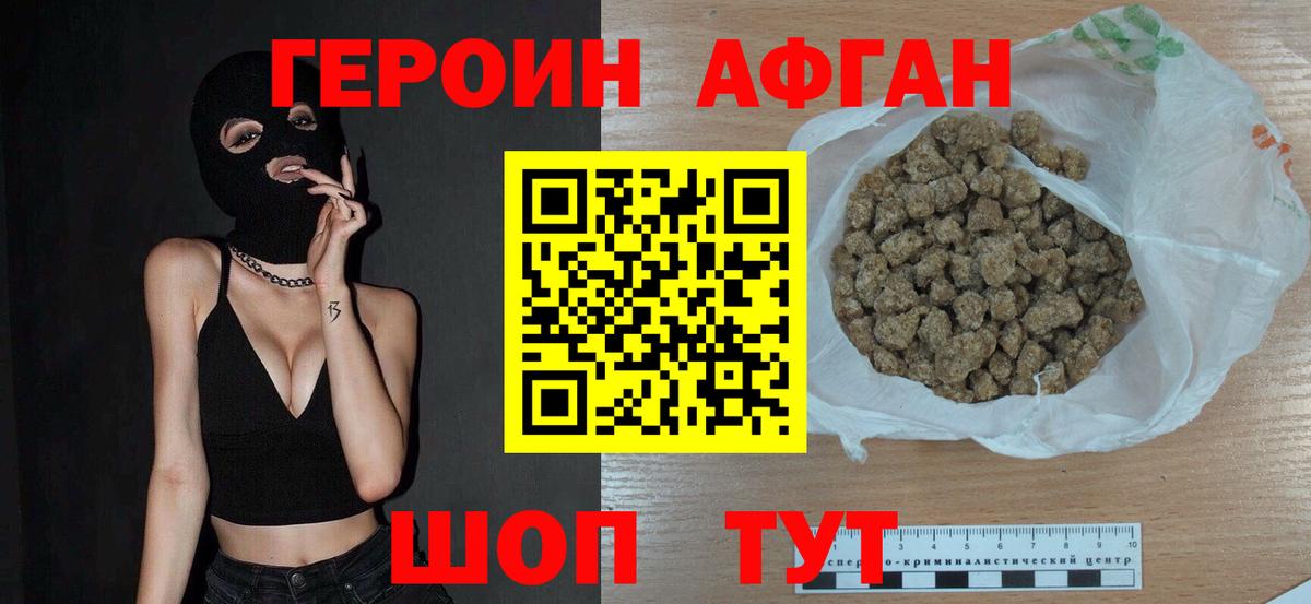 Меф  NBOMe  Меф МЯУ МЯУ кристаллы  Конопля  КЕТАМИН  Вейп ТГК  Лсд 25  Гашиш  Шебекино  Вход с VPN 