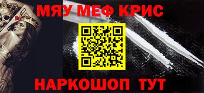 альфа пвп Лесосибирск