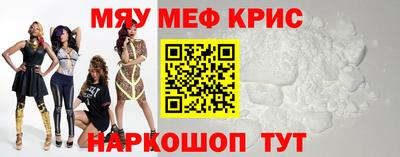 молекула духа Кунгур
