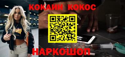 бутик Кулебаки