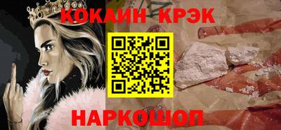стафф Кумертау