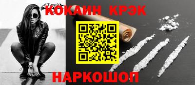 стафф Кумертау