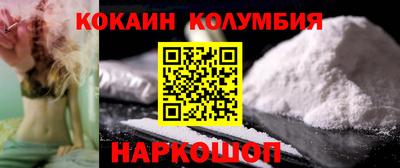 альфа пвп Лесосибирск
