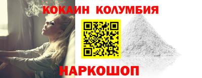 тгк Ливны