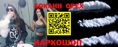 стафф Кумертау