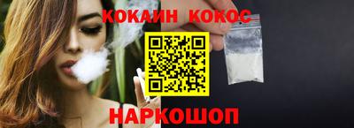 молекула духа Кунгур