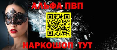 молекула духа Кунгур