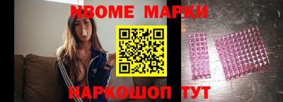 альфа пвп Лесосибирск