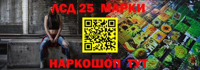 молекула духа Кунгур
