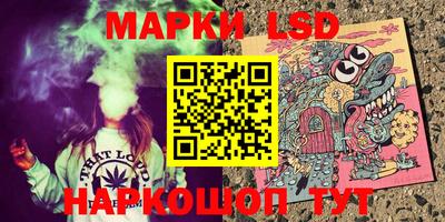 молекула духа Кунгур