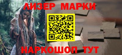 бутик Кулебаки