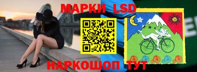 тгк Ливны