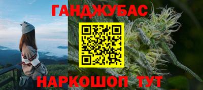 альфа пвп Лесосибирск