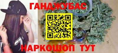 молекула духа Кунгур