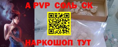 молекула духа Кунгур