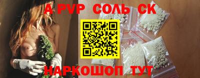 тгк Ливны