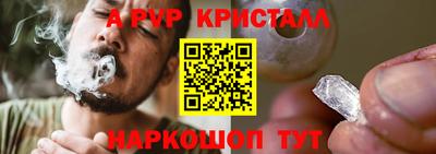 молекула духа Кунгур