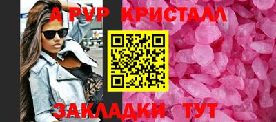 стафф Кумертау