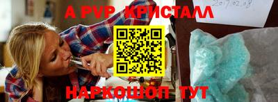 тгк Ливны