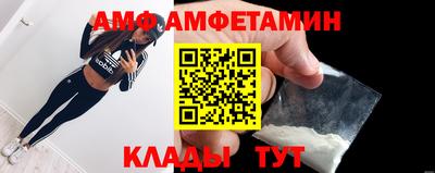 бутик Кулебаки