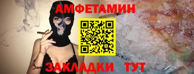 тгк Ливны