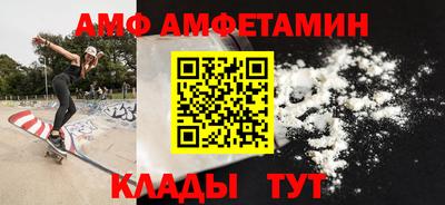 молекула духа Кунгур