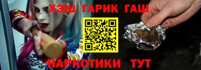 тгк Ливны