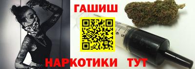 тгк Ливны