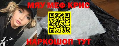 тгк Ливны