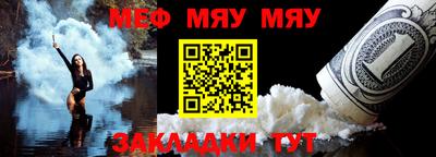 молекула духа Кунгур