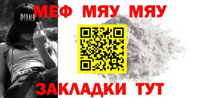 стафф Кумертау