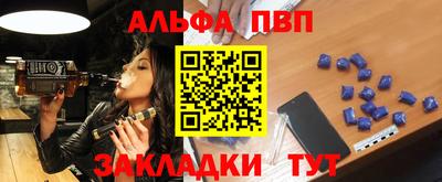 стафф Кумертау