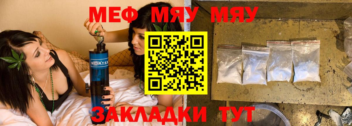 Канабис Шебекино